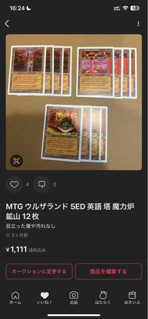 MTG 資源の浪費/Squandered Resources 英語