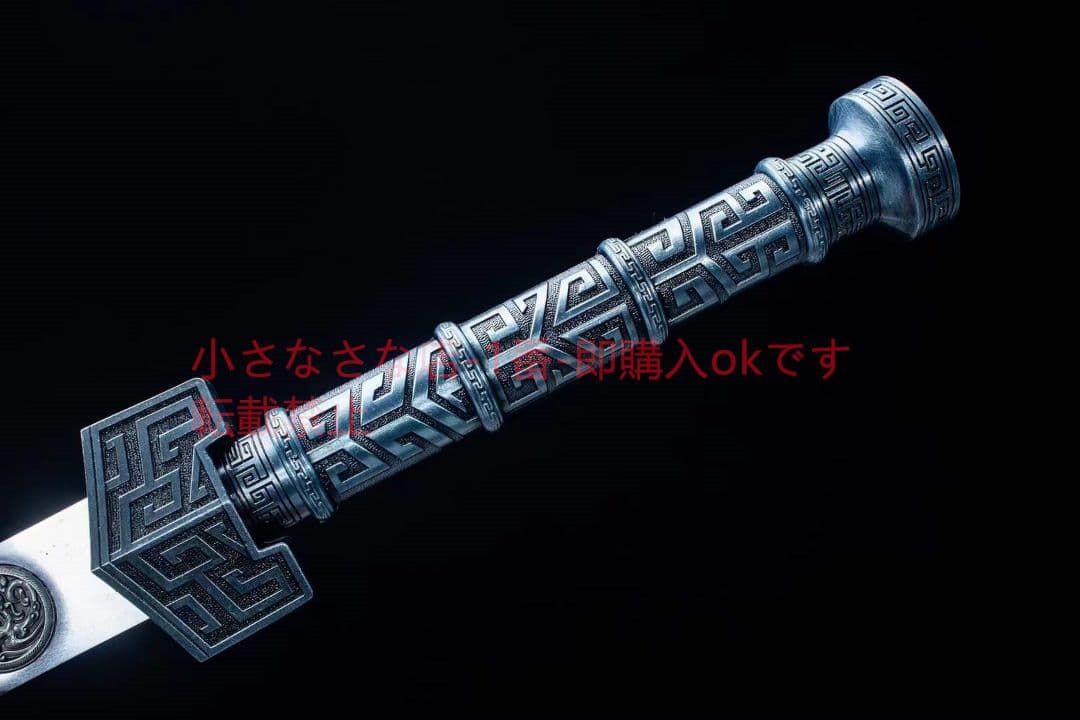 慕骨漢剣  古兵器 武具 刀装具 日本刀 模造刀 居合刀