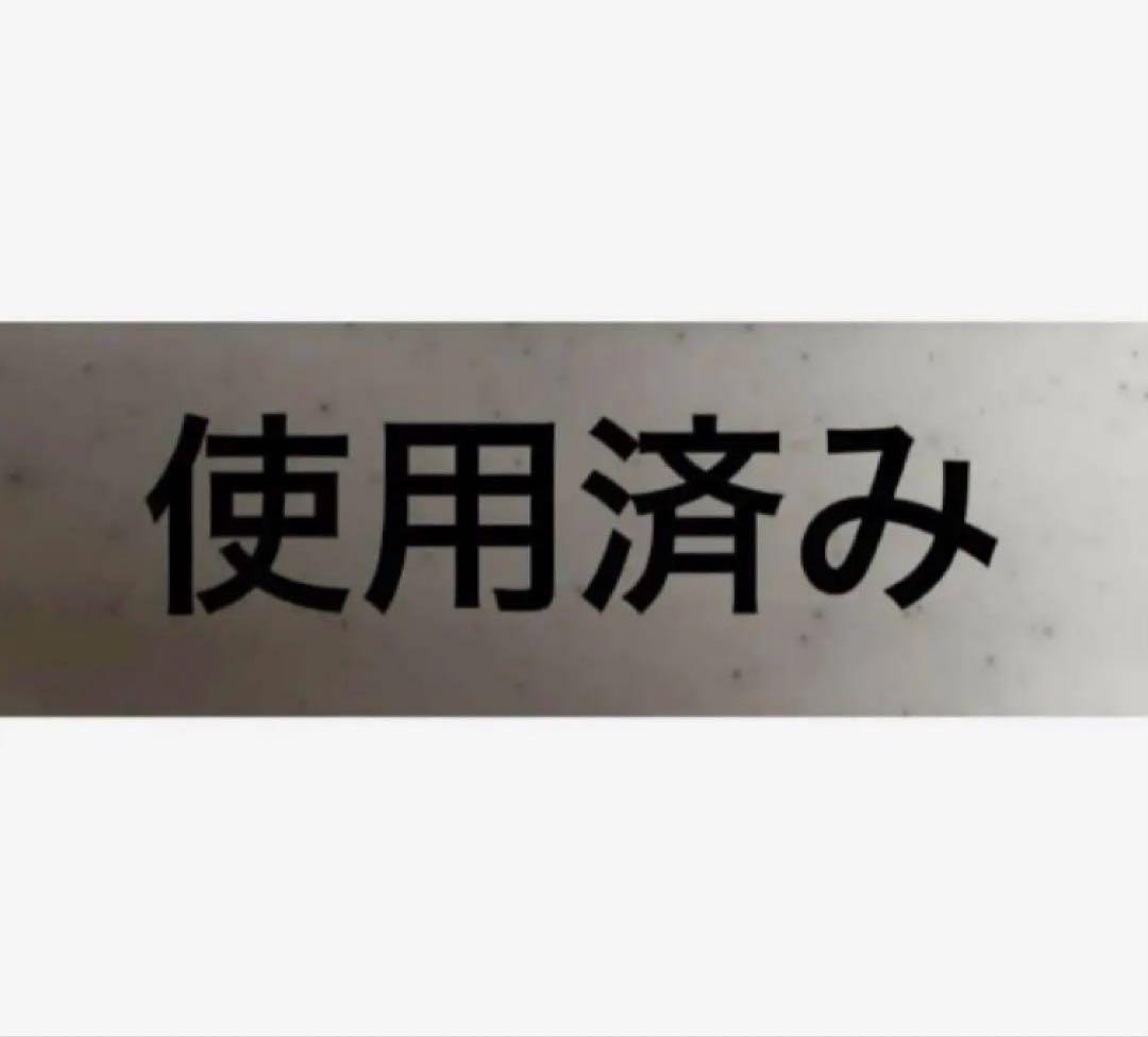 平高奈菜 4450 直筆サイン色紙　ボートレース 競艇使用済みクオカード3点❣️