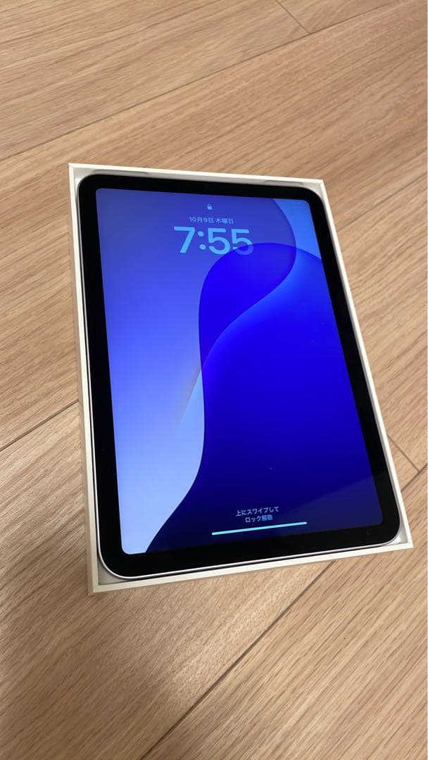 【値下げ】iPad mini (第7世代) パープル 128GB Wi-Fi