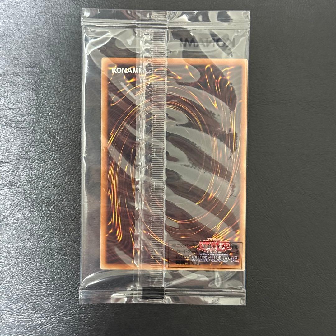 三幻神　プリズマティックシークレット　未開封