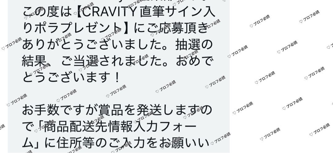 CRAVITY 直筆サイン チェキ