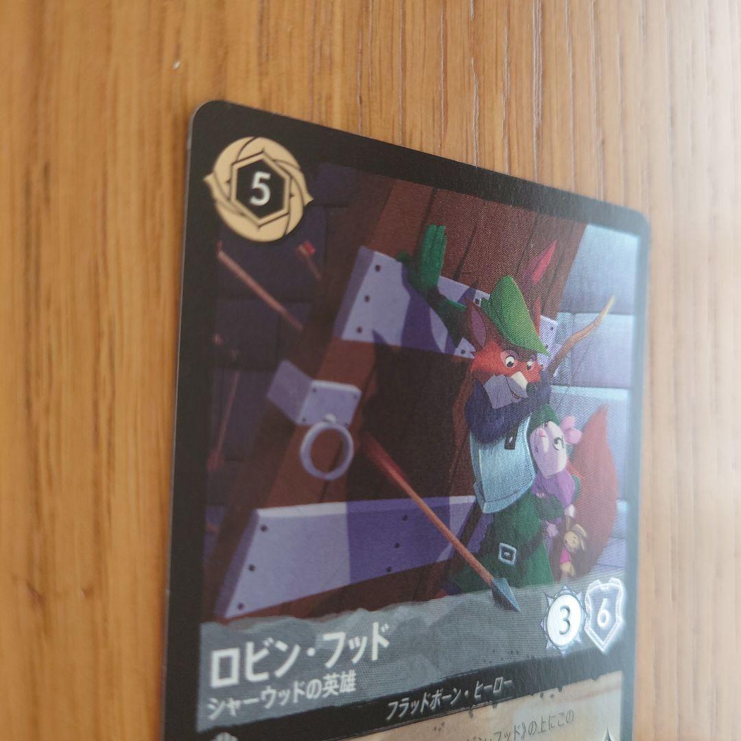 ロビンフッド　foil版　ロルカナ