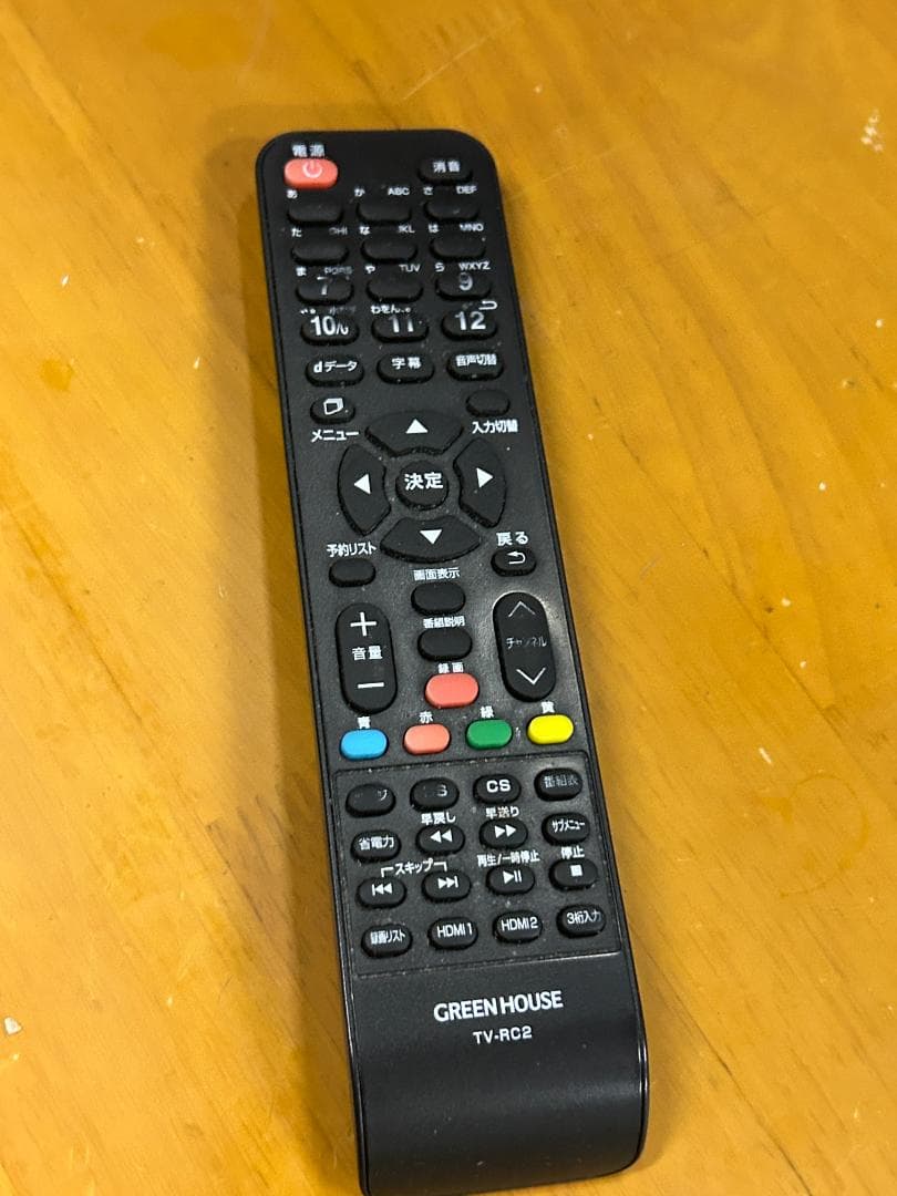 GREEN HOUSE 32V型 液晶テレビ GH-TV32AGE-BK 22年