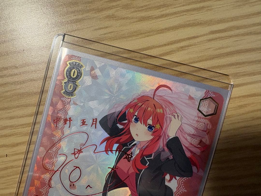 君と進む先 SP 中野二乃 中野五月