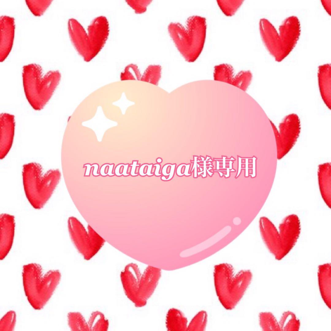 naataiga•*¨*•.¸♬︎