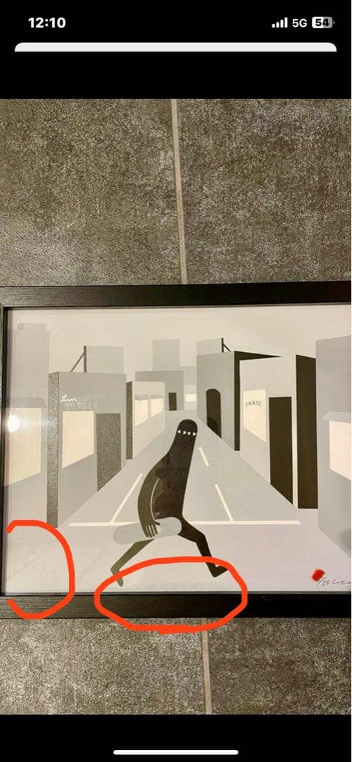 Ly painter 額装込み　　　　Kaws kyne 村上隆　奈良美智