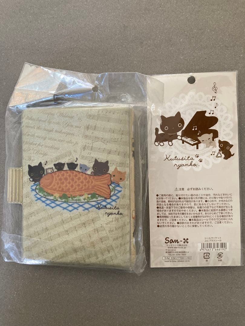 激レア！希少！靴下にゃんこ　シールバインダー　シール