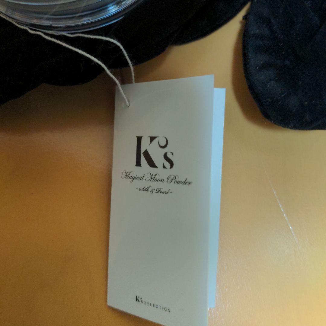 マジカルムーンパウダー６個