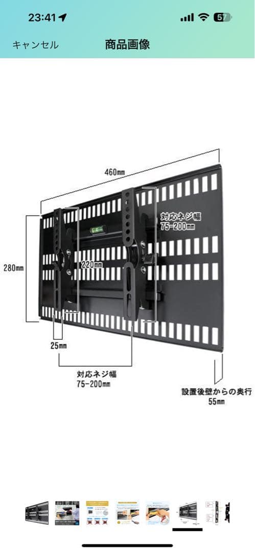 TVセッター　壁美人　TI100 Sサイズ
