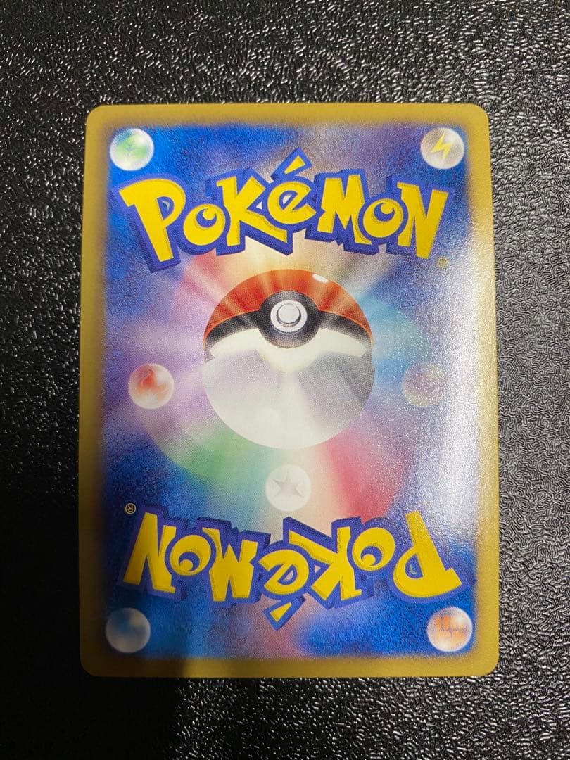 【稀少】ポケモンカード ガブリアス BGR 【極美品】