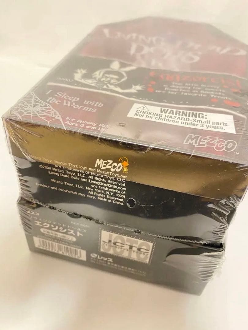 初期Eggzorcist 未開封 リビングデッドドールズ LDD エクソシスト
