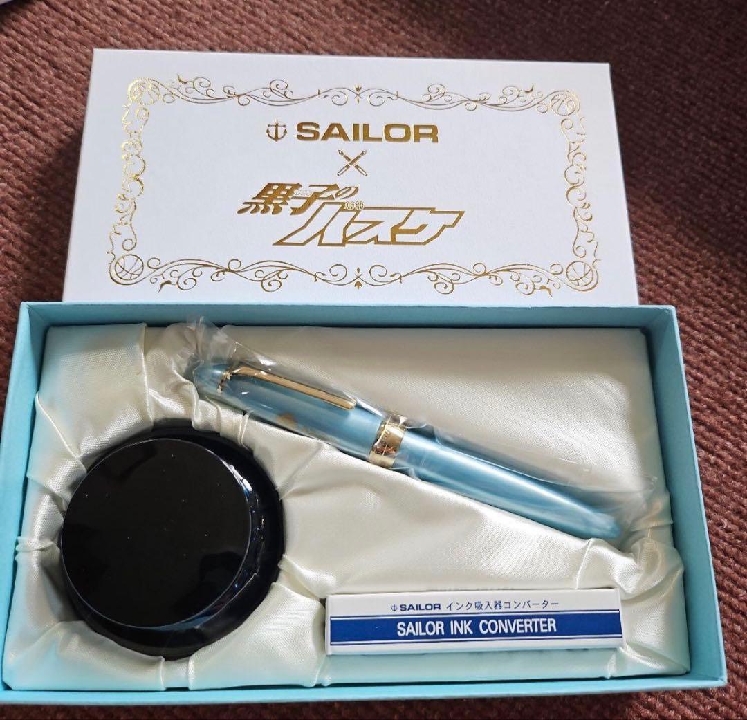 黒子のバスケ万年筆セット