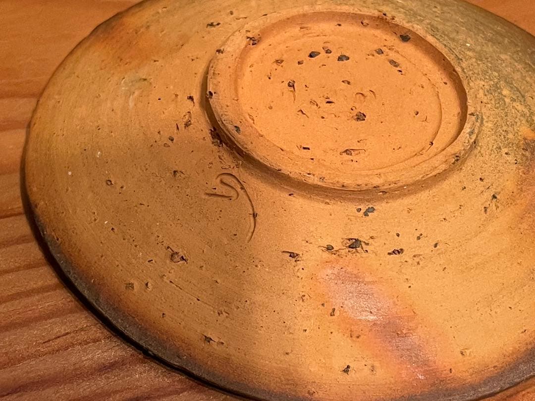 森本良信　備前皿