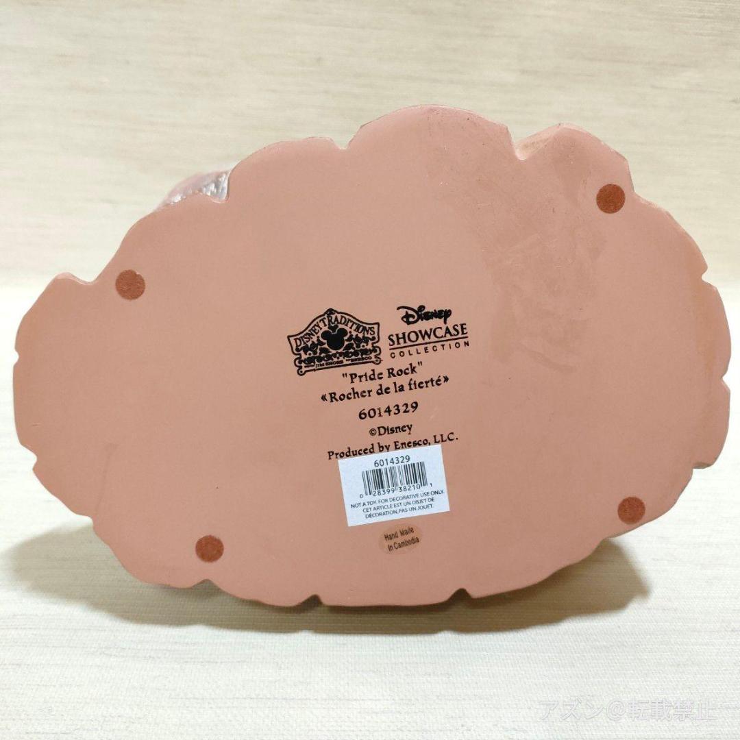 エネスコ ディズニー・トラディション ライオンキング 30周年 スタチュー フィ