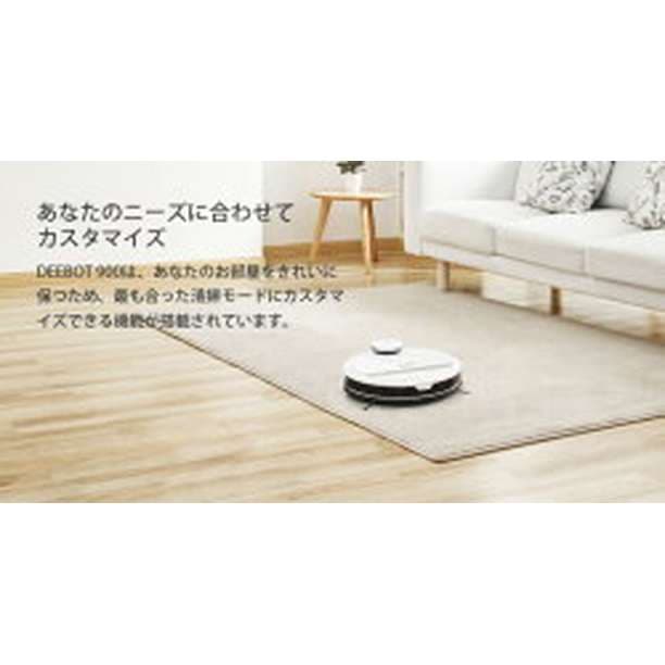ロボット掃除機 スマホ対応 ロボットクリーナー 国内正規品