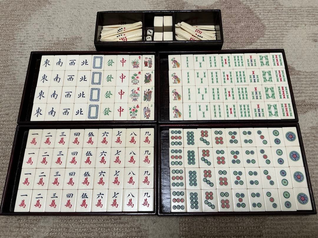 方城作楽 麻雀セット 背白　木製ケース付き