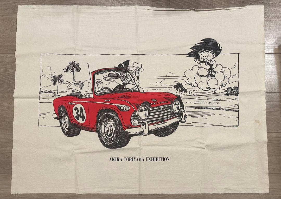 鳥山明の世界展　限定布製タペストリー EXHIBITION