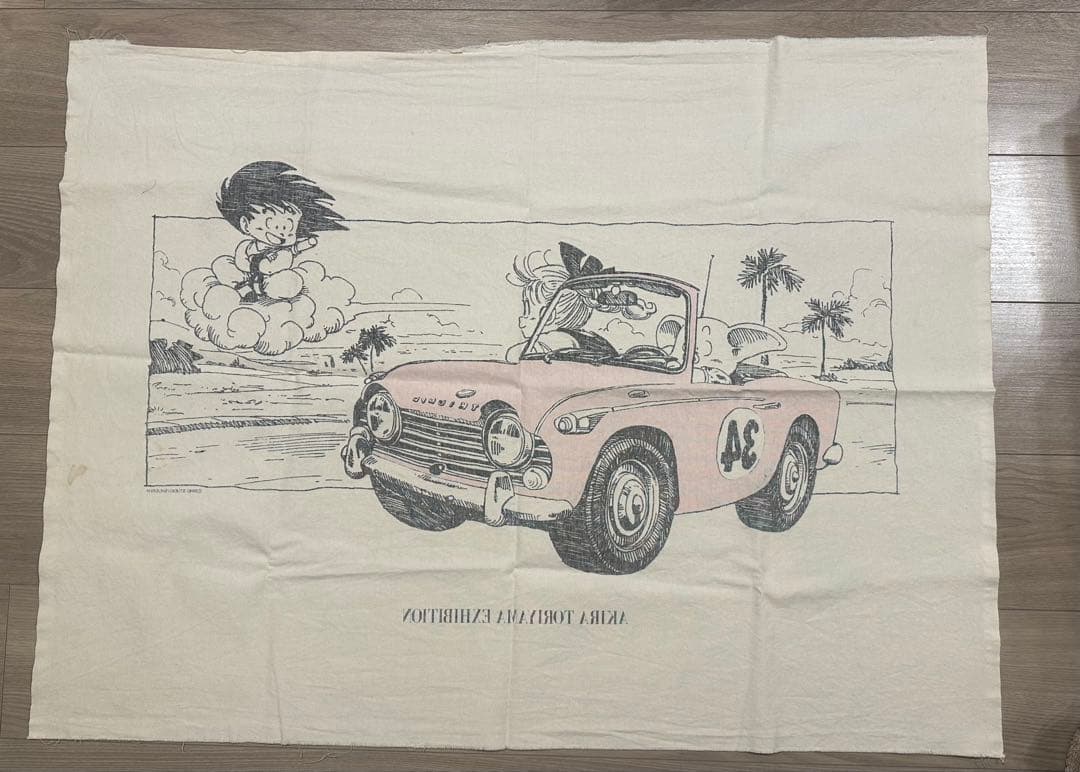 鳥山明の世界展　限定布製タペストリー EXHIBITION