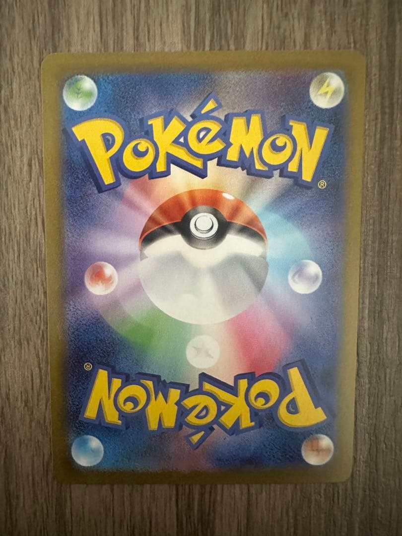 【即日匿名配送】ポケモンカード ムニキスゼロ メイのはげまし SAR