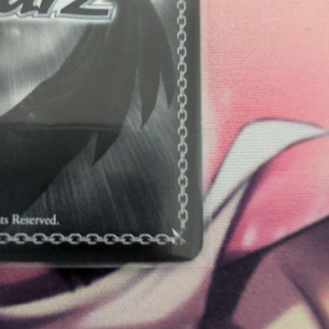 ヴァイス　迷宮に咲く花　幸　sp　サイン