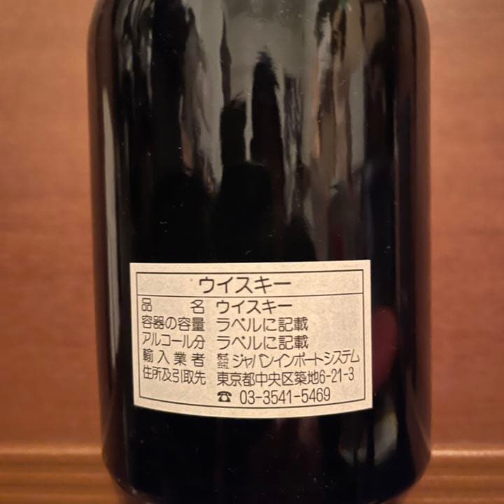グレンダラン　1966-2002 36年