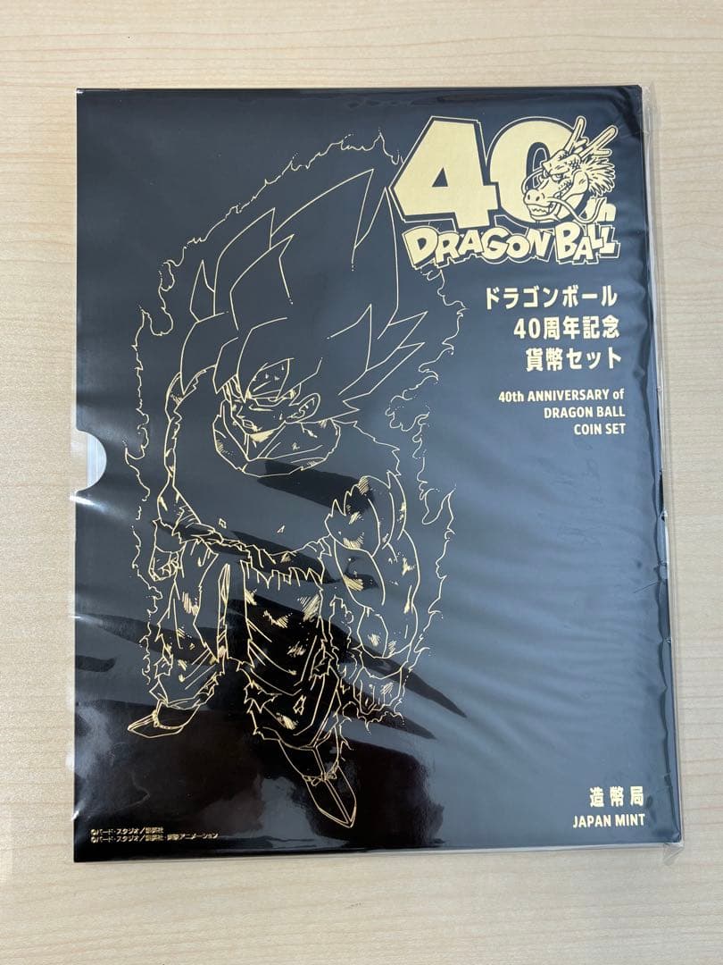 ドラゴンボール 40周年記念セット