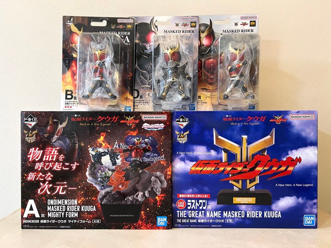 一番くじ 仮面ライダークウガ A.B.C.D.LO賞