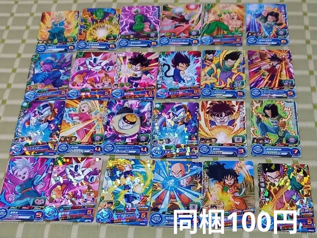 《匿名配送》カードまとめ売り３