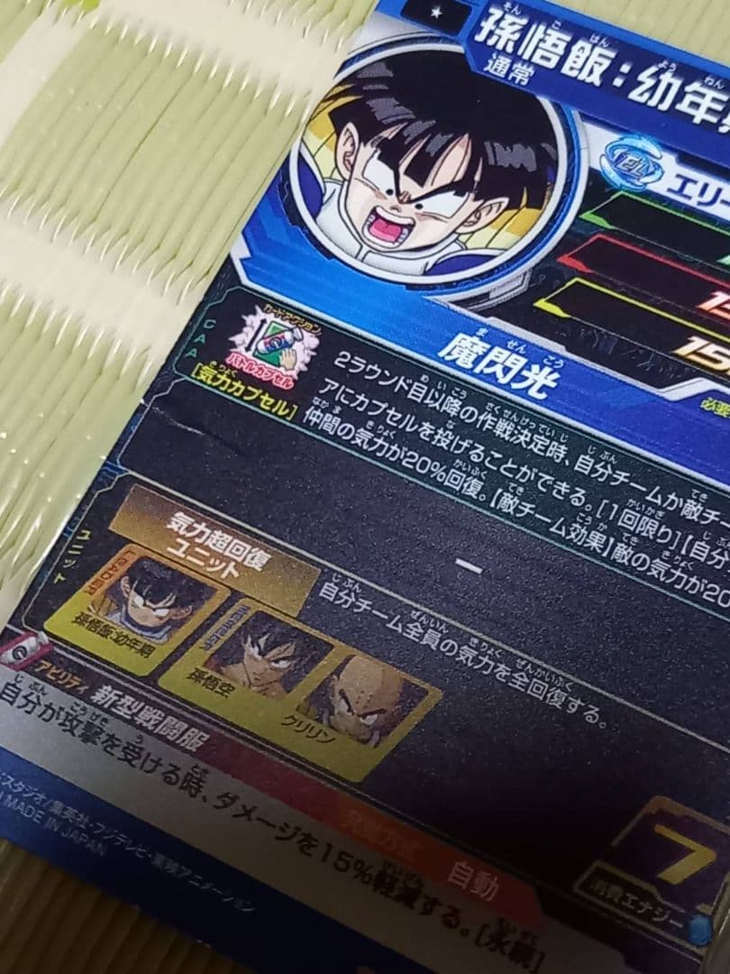 《匿名配送》カードまとめ売り３