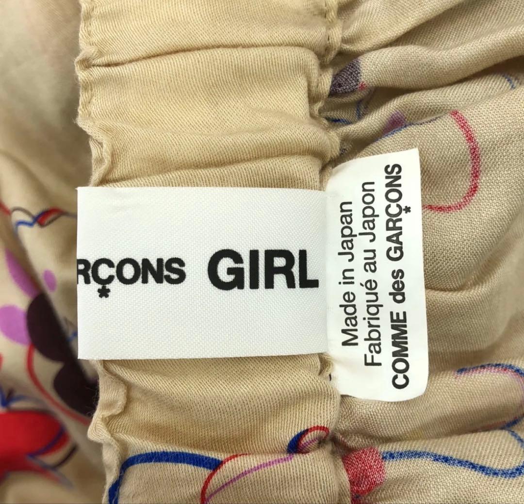 コムデギャルソンガール　花柄スカート