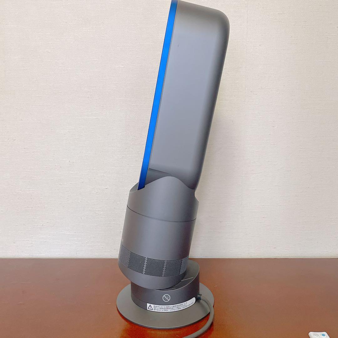 【大特価】タイムセール中！ダイソン AM09 2018年製 hot+cool