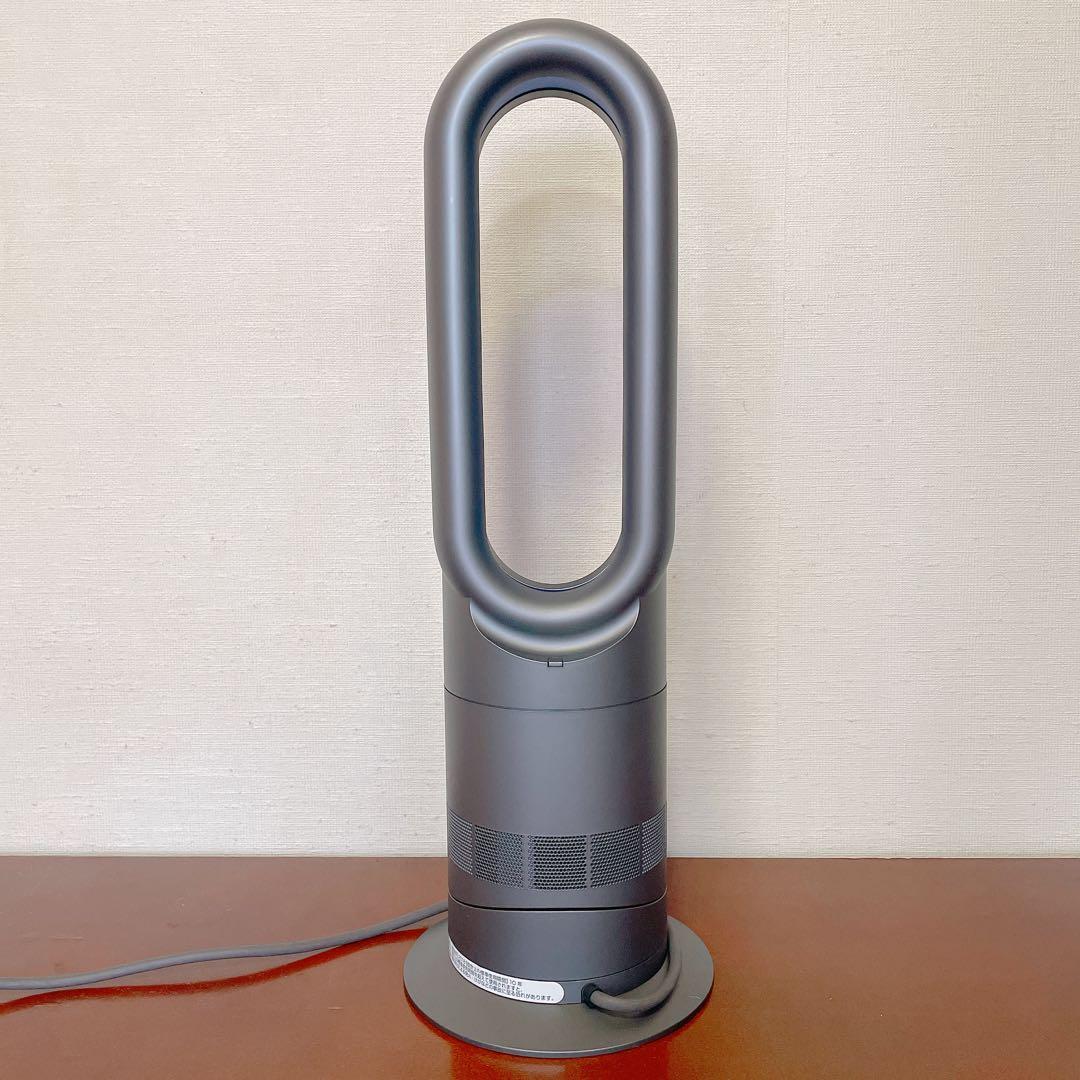 【大特価】タイムセール中！ダイソン AM09 2018年製 hot+cool
