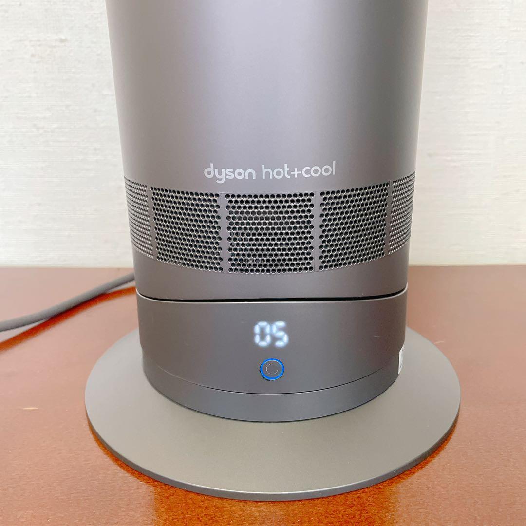 【大特価】タイムセール中！ダイソン AM09 2018年製 hot+cool