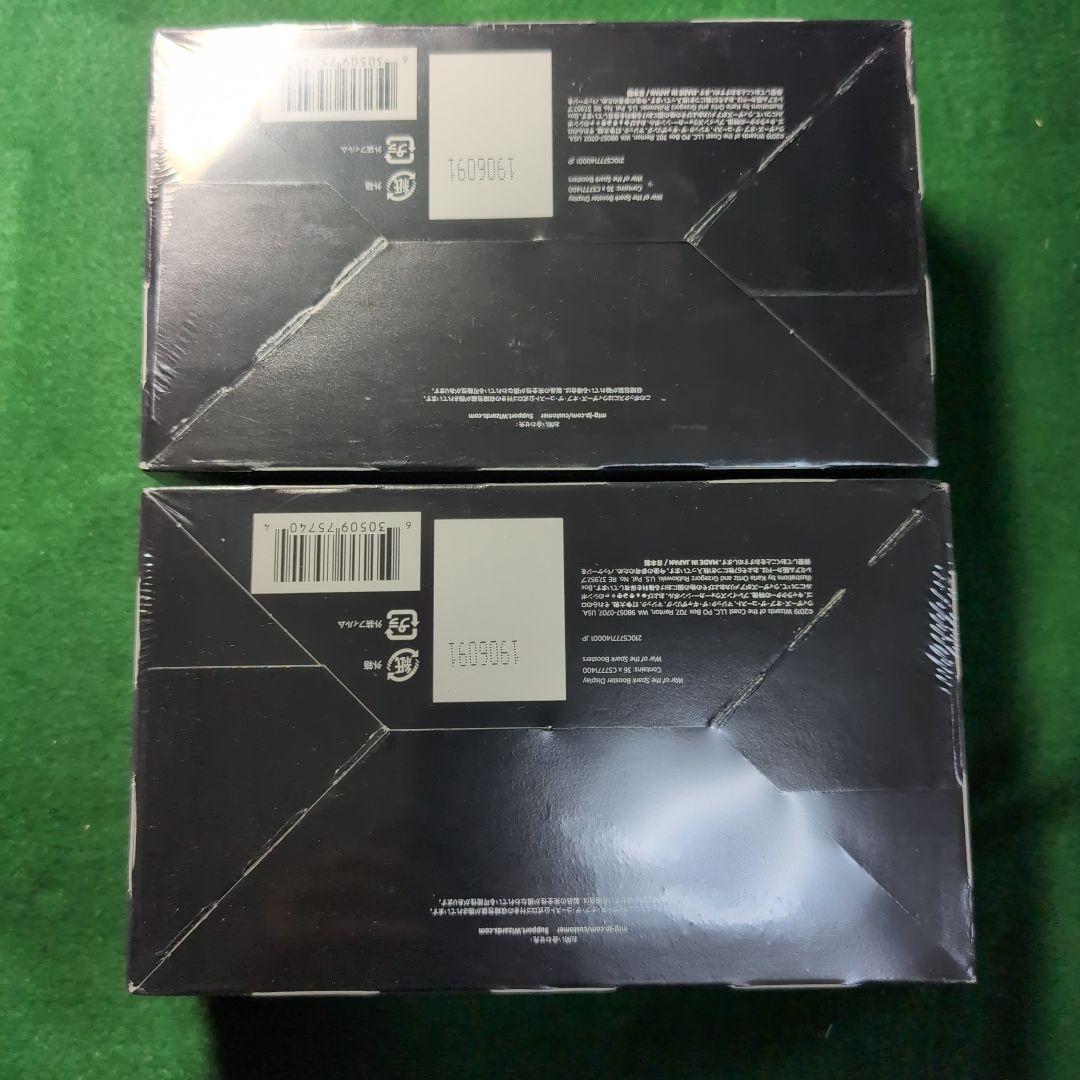 【未開封】灯争大戦ブースターBOX 日本語版※初期生産版 ２個セット