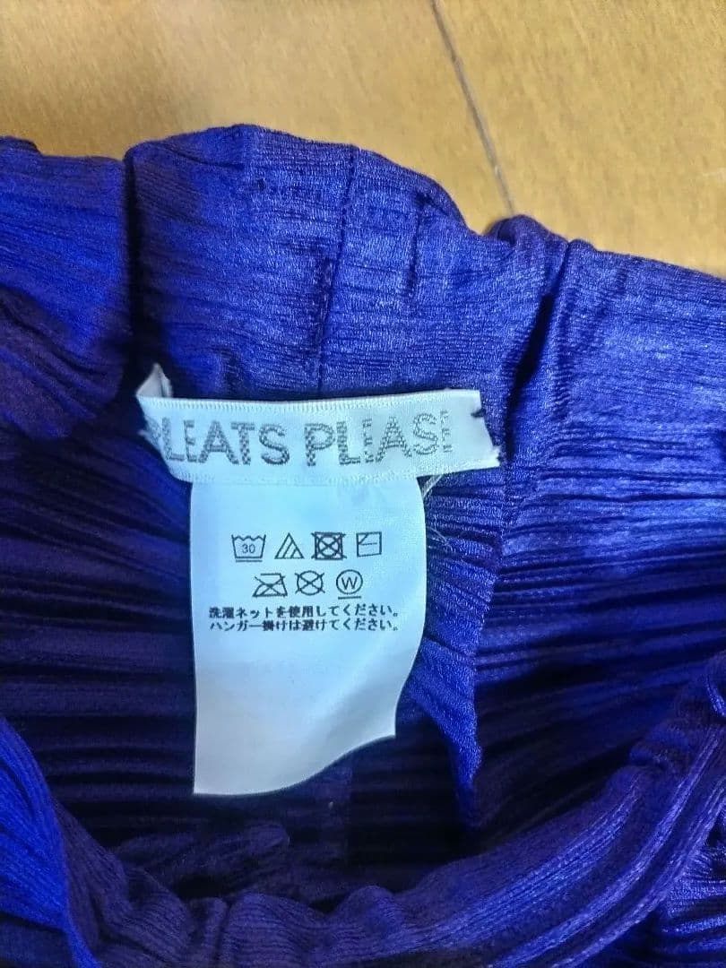 プリーツプリーズ　イッセイミヤケ　変形パンツ