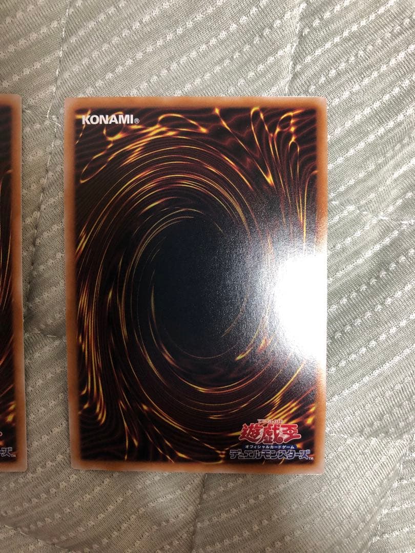 遊戯王 青眼の精霊龍　25th 2枚