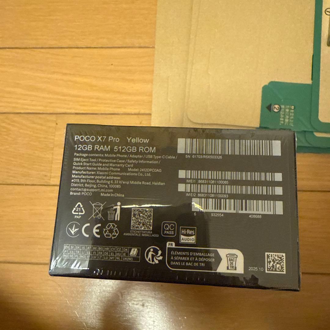 携帯電話本体 POCO X7 Pro 12GB+512GB