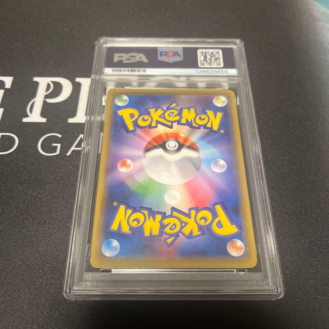 最安【PSA10】 ウッウ 見返り美人 切手BOX プロモ 226/S-P