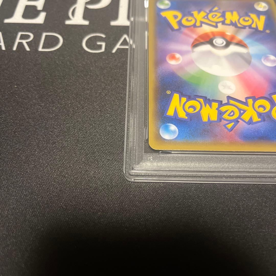 最安【PSA10】 ウッウ 見返り美人 切手BOX プロモ 226/S-P