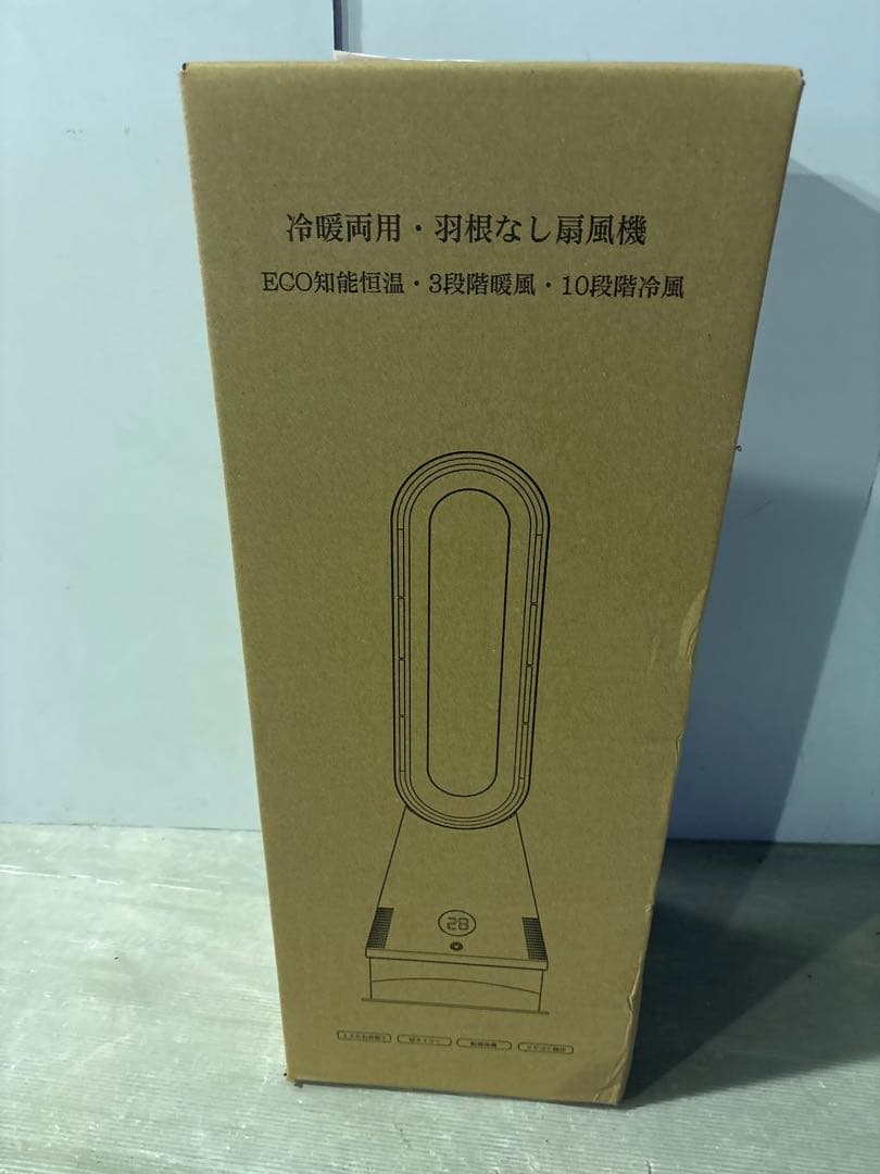 セラミックヒーター 冷暖両用【3暖風/8冷風切替 ECO知能恒温節電対策暖房器具