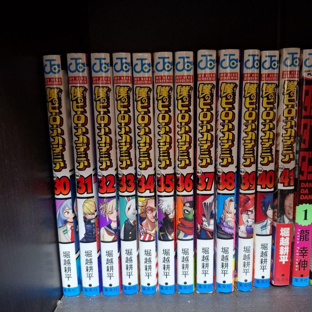 ヒロアカ 漫画 全巻セット(42巻だけないです)