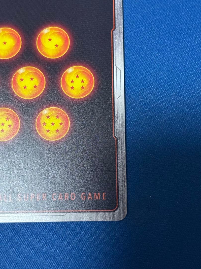 ドラゴンボール　フュージョンワールド　マンガブースター02/ピッコロSR★★