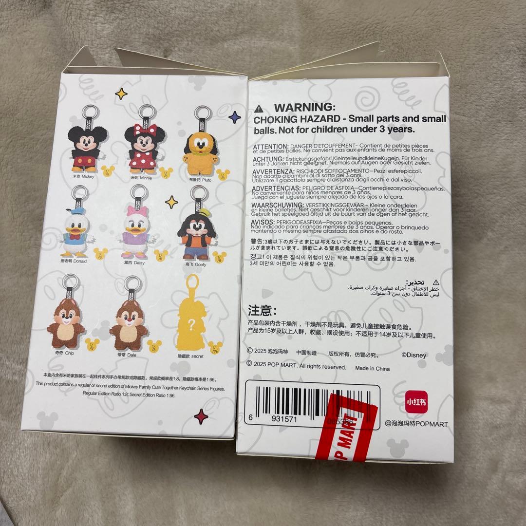 POPMART mickey family ミッキー＆プルート 2体セット