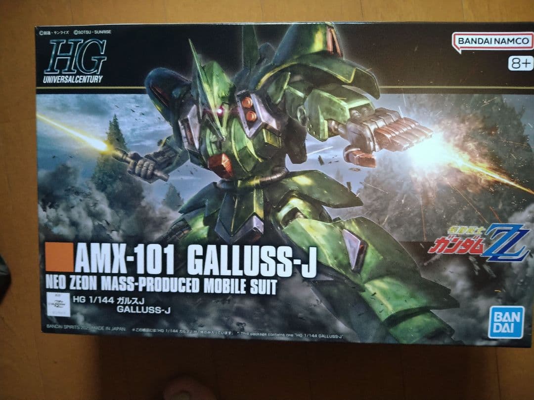 HGガルスJ、HGドム、HGギャン未組立品3点セット