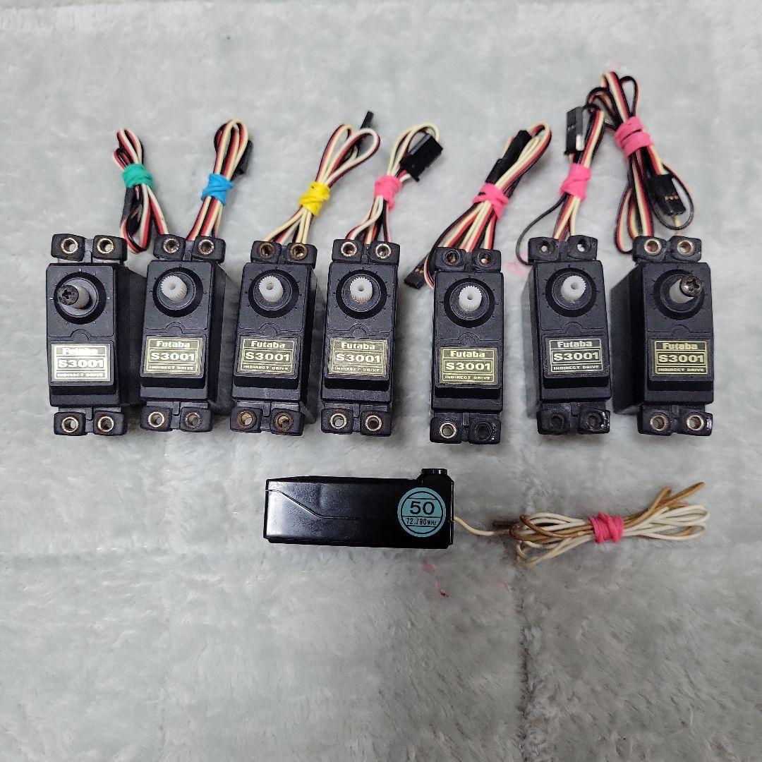 Futaba F500 T7CHP ラジコン送信機