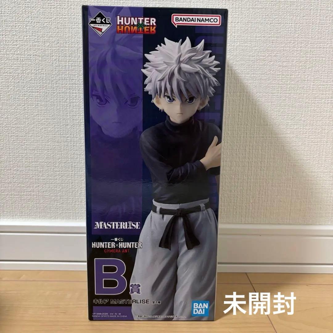 【未開封】 一番くじ HUNTER×HUNTER B賞 キルア