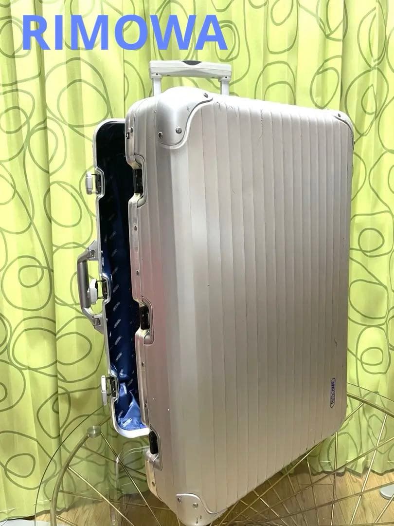 RIMOWA アルミスーツケース オールド　絶版廃盤品　22✖️42✖️62