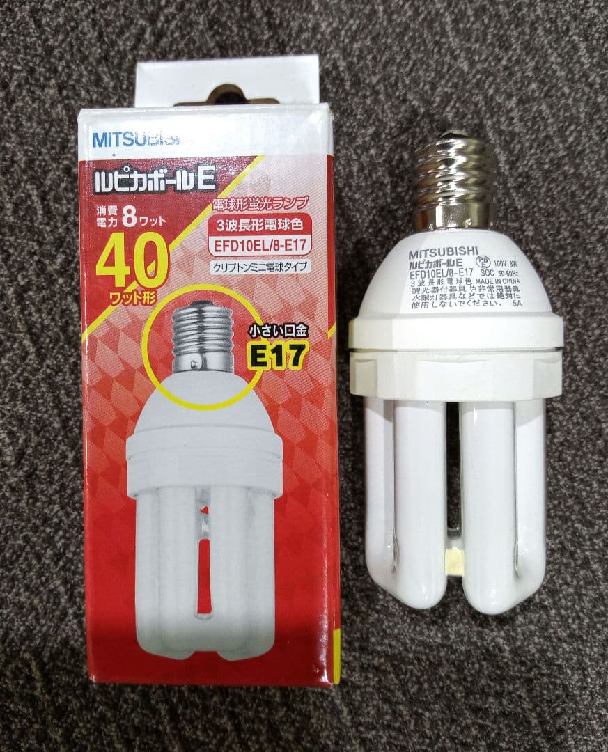 三菱　MITSUBISHI　ルピカボールE　EFD10EL/8-E17　29個