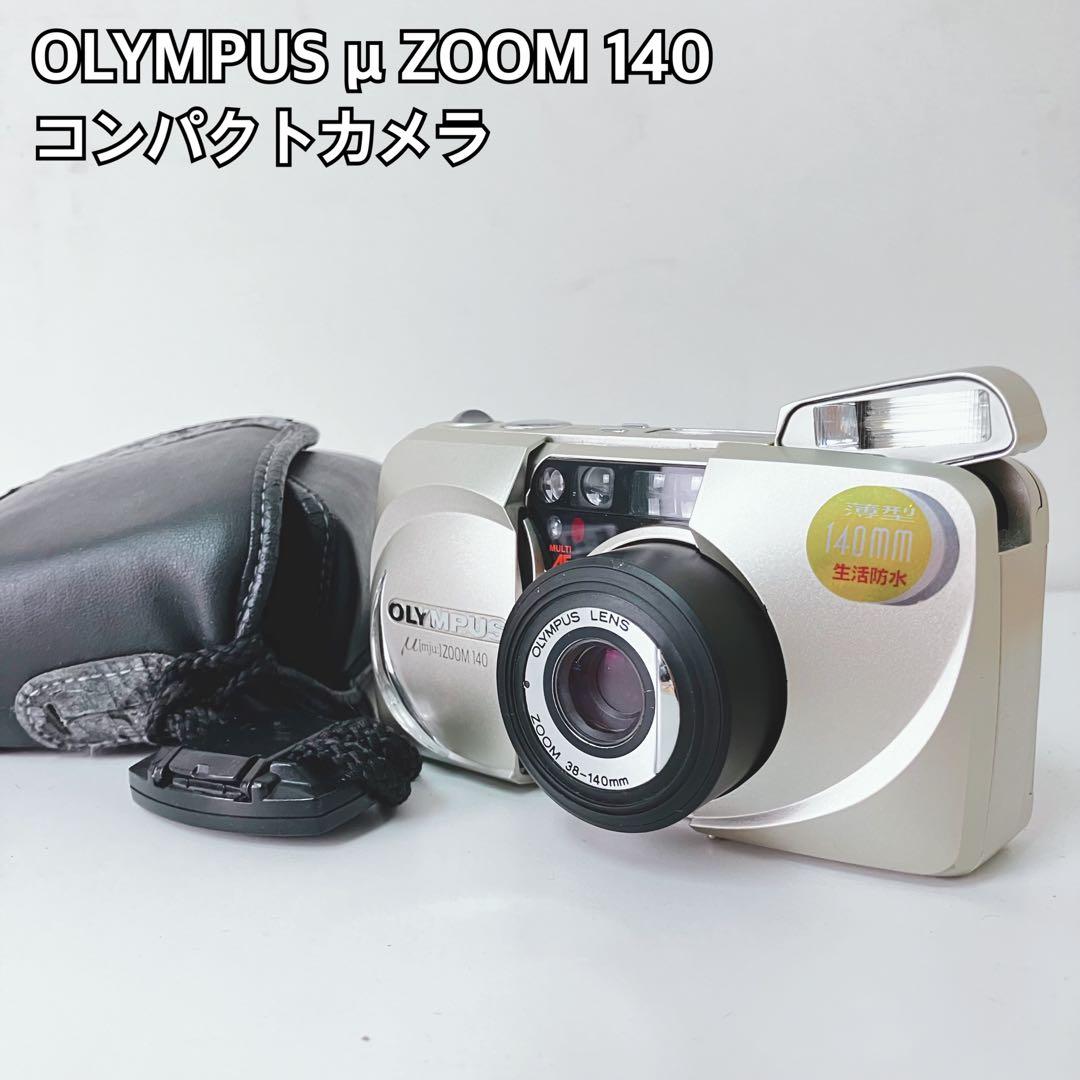 OLYMPUS μ ZOOM 140 コンパクトカメラ
